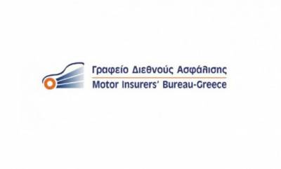 Η εξέλιξη των ατυχημάτων του Γραφείου Διεθνούς Ασφάλισης Αυτοκινήτου για το 2024