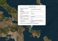 Σεισμός 4,4 Ρίχτερ στην Εύβοια - Αισθητός και στην Αθήνα