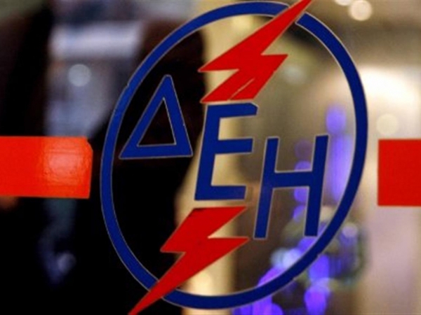 Ανακοίνωση της ΔΕΗ για τους πελάτες μη διασυνδεδεμένων νησιών