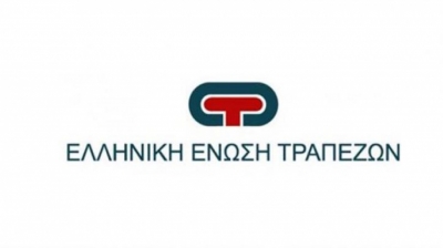 ΕΕΤ: Έως 31 Δεκεμβρίου οι διευκολύνσεις στην πληρωμή των δόσεων των δανείων