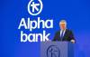 Alpha Bank: Νέα εταιρική ταυτότητα με κεντρικό μήνυμα «Ορίζοντας ένα νέο Μαζί»