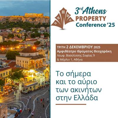 Το σήμερα και το αύριο των ακινήτων στο 3rd Athens Property Conference '25