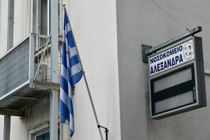 Το νοσοκομείο «Αλεξάνδρα» διαψεύδει αναρτήσεις για «πτέρυγα εγκαταλελειμμένων μωρών»