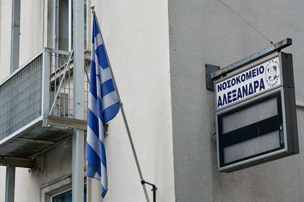 Το νοσοκομείο «Αλεξάνδρα» διαψεύδει αναρτήσεις για «πτέρυγα εγκαταλελειμμένων μωρών»