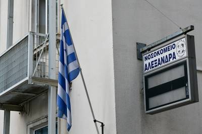 Το νοσοκομείο «Αλεξάνδρα» διαψεύδει αναρτήσεις για «πτέρυγα εγκαταλελειμμένων μωρών»