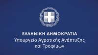 ΥΠΑΑΤ: Προδημοσίευση πρόσκλησης για δημόσια αρδευτικά έργα 80 εκατ. ευρώ