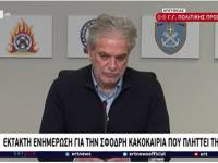Διευκρινίσεις από Στυλιανίδη για τη γενική αργία αύριο - Τι θα ισχύσει και σε ποιες περιοχές - Δεν θα γίνει τηλεκπαίδευση