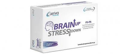O όμιλος Leriva παρουσιάζει το BrainUP StressDOWN