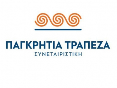 Παγκρήτια Τράπεζα: Επέκταση του moratorium προς ιδιώτες ως το τέλος του έτους