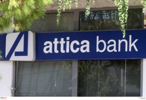 Attica Bank: Παραιτήθηκε ο Αντώνης Βαρθολομαίος από το Διοικητικό Συμβούλιο