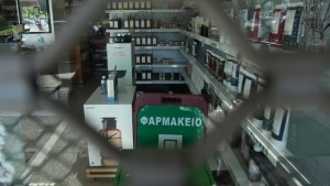 Ορίστηκε η αμοιβή των φαρμακοποιών για τη συμμετοχή τους στη διαδικασία του εμβολιασμού