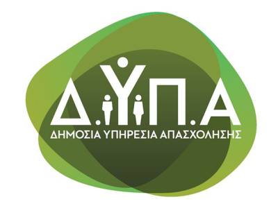 ΔΥΠΑ: 103 εργαστήρια συμβουλευτικής τον Οκτώβριο - Ποιους αφορούν