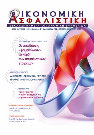 1η Απριλίου 2024