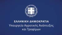 ΥΠΑΑΤ: Έως 1 Αυγούστου οι αιτήσεις μεταβίβασης δικαιωμάτων βασικής ενίσχυσης