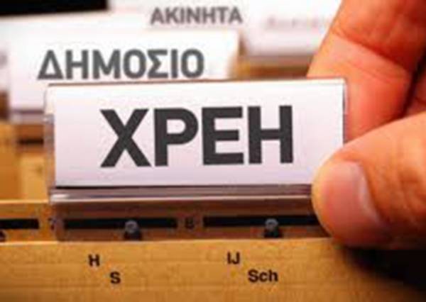 Εξωδικαστικός Μηχανισμός: Νέο ιστορικό ρεκόρ στις ρυθμίσεις οφειλών Νοεμβρίου