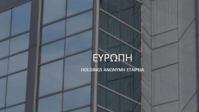 Ευρώπη Holdings: Έγκριση συμμετοχής άνω του 50% στο μ/κ της Ευρώπη Ασφαλιστική