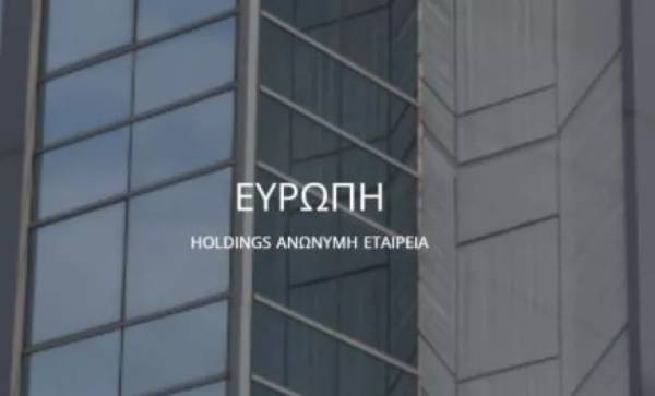 Ευρώπη Holdings: Αύξηση 12,09% στις ενοποιημένες πωλήσεις το α΄ εξάμηνο του 2026