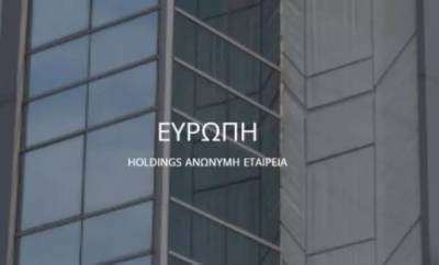 Ευρώπη Holdings: Αύξηση 12,09% στις ενοποιημένες πωλήσεις το α΄ εξάμηνο του 2026