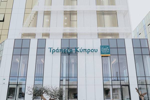 Τράπεζα Κύπρου: Καθαρά κέρδη 252 εκατ. ευρώ το πρώτο εξάμηνο του 2026