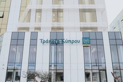 Τράπεζα Κύπρου: Καθαρά κέρδη 252 εκατ. ευρώ το πρώτο εξάμηνο του 2026