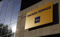 Τράπεζα Πειραιώς: Διευκρινίσεις για τη Δημόσια Πρόταση της Mermeren