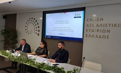 H ΕΑΕΕ θέτει στο επίκεντρο τη διαχείριση της ασφαλιστικής απάτης και τη συνεργασία με την Ελληνική Αστυνομία