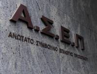 Με ψηφιακά εργαλεία η επιτάχυνση των διαδικασιών πρόσληψης μέσω ΑΣΕΠ