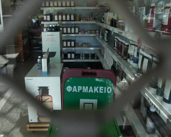Πράσινη δράση από τον Πανελλήνιο Φαρμακευτικό Σύλλογο