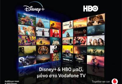 Ξεκινάει η εμπορική διάθεση του Disney+ μέσω του Vodafone TV