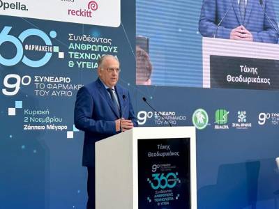 Τ. Θεοδωρικάκος: Στηρίζουμε τη φαρμακευτική βιομηχανία και τον Έλληνα φαρμακοποιό