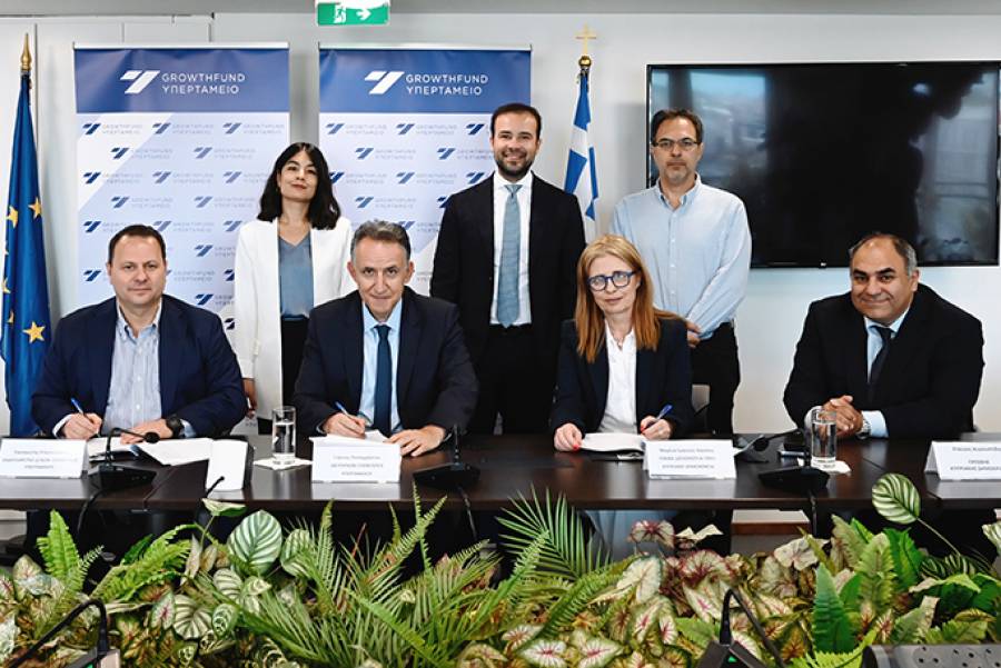 Υπερταμείο/Growthfund - Υπουργείο Μεταφορών, Επικοινωνιών και Έργων Κύπρου (ΥΜΕΕ): Υπογραφή MoU για την ανάπτυξη και διαχείριση λιμενικών υποδομών