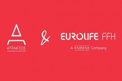 Eurolife FFH: Αξία έχει να στηρίζουμε την πρόσβαση στη γνώση - Συνεργασία με την ΑΜΚΕ Άτρακτος