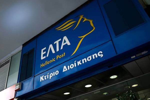 ΕΛΤΑ: Προχωρεί η δεύτερη φάση μετασχηματισμού του δικτύου