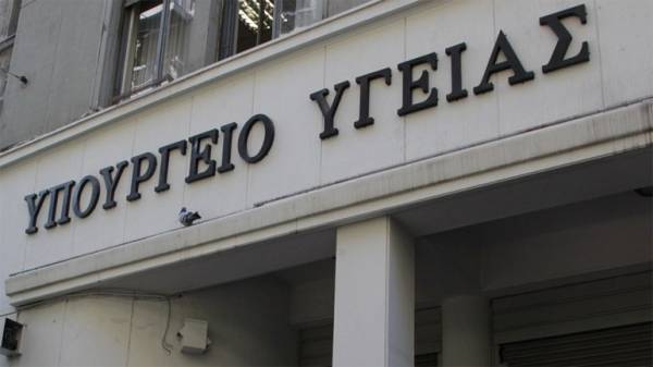 Σε διαβούλευση το νομοσχέδιο του Υπ. Υγείας «Γιατρός για Όλους»