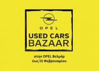 Opel Bazaar Μεταχειρισμένων στη Βελμάρ έως 15 Φεβρουαρίου