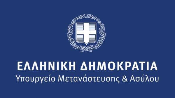 Υπ. Μετανάστευσης: 748.709 ο αριθμός των νόμιμα διαμενόντων μεταναστών στην Ελλάδα