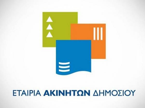 Εξιχνιάστηκε υπόθεση για δωροληψία υπαλλήλων της ΕΤΑΔ - Διαφυγόντα κέρδη άνω των 400.000 ευρώ