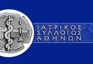 Δράσεις ενίσχυσης του πληττόμενου λαού της Ουκρανίας από τον Ιατρικό Σύλλογο