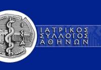 Δράσεις ενίσχυσης του πληττόμενου λαού της Ουκρανίας από τον Ιατρικό Σύλλογο