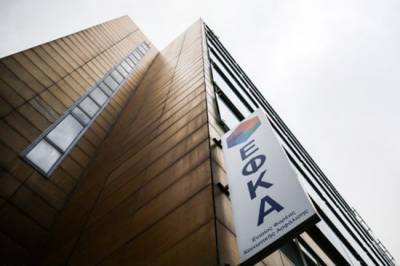 e-ΕΦΚΑ: Επιστρέφουν 10,6 εκατ. ευρώ σε χιλιάδες επαγγελματίες