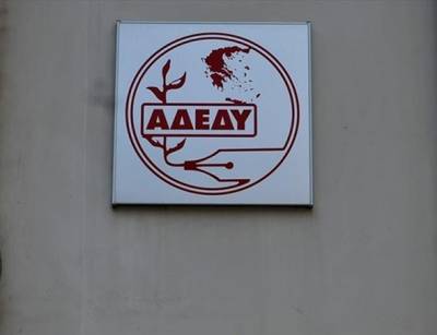 ΑΔΕΔΥ: 24ωρη πανελλήνια απεργία στις 28 Αυγούστου και συγκέντρωση στο Σύνταγμα