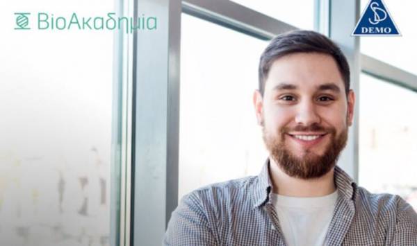 Οι αιτήσεις για την πρώτη Βιο-Ακαδημία στην Ελλάδα από την DEMO συνεχίζονται