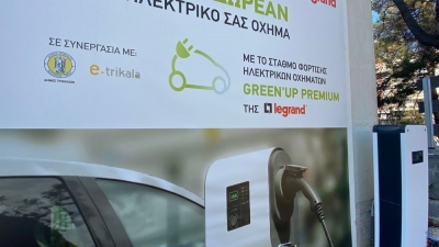 Νέοι φορτιστές οχημάτων στον Δήμο Τρικκαίων