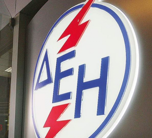 ΔΕΗ: Παρατείνεται η έκπτωση 8% έως τις 30 Σεπτεμβρίου