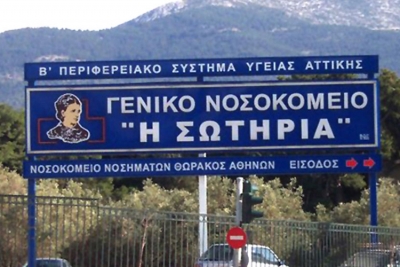 Tρία ακόμη θύματα του κορωνοϊού - Στους 143 οι νεκροί στην Ελλάδα