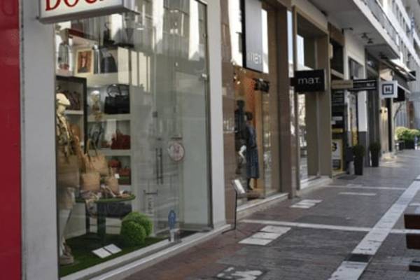 Κλειστά και αυτήν την Κυριακή τα καταστήματα - Ανοιχτά την Κυριακή 27 Νοεμβρίου