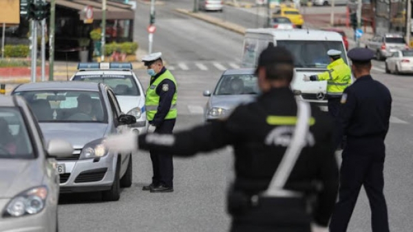 Απελευθερώνονται από τη Δευτέρα του Πάσχα οι διαδημοτικές μετακινήσεις - Καταργούνται τα SMS
