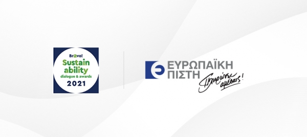 Ευρωπαϊκή Πίστη: Κορυφαία διάκριση στα Bravo Sustainability Dialogues &amp; Awards 2021 για την πρωτοβουλία «Αποτροπή Απάτης &amp; Πάταξη της Διαφθοράς»