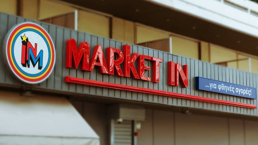 MarketIn: Δεν αποδεχόμαστε το πρόστιμο της ΔΙΜΕΑ