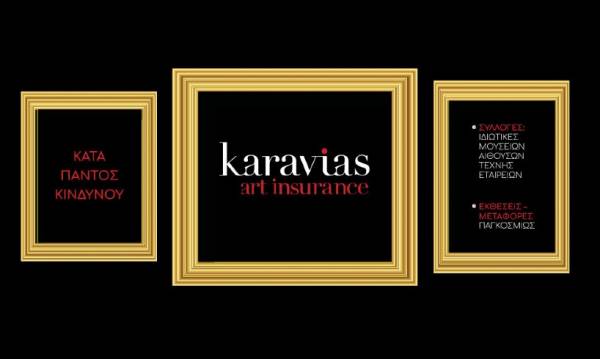 Η Karavias Underwriting Agency Ασφαλίζει την “Art Thessaloniki 2022”